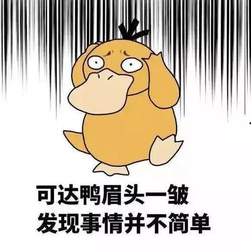 安排好行程娱乐吃瓜酱,尽享娱乐美食之旅