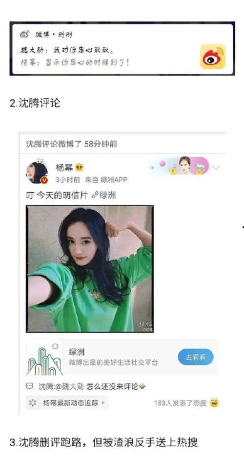 八卦吃瓜娱乐博主视频在线观看,八卦吃瓜达人带你领略热门视频盛宴