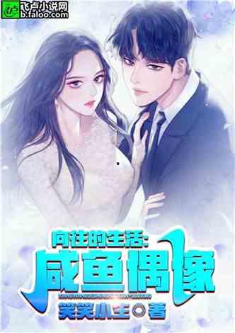 娱乐吃瓜的小仙女小说